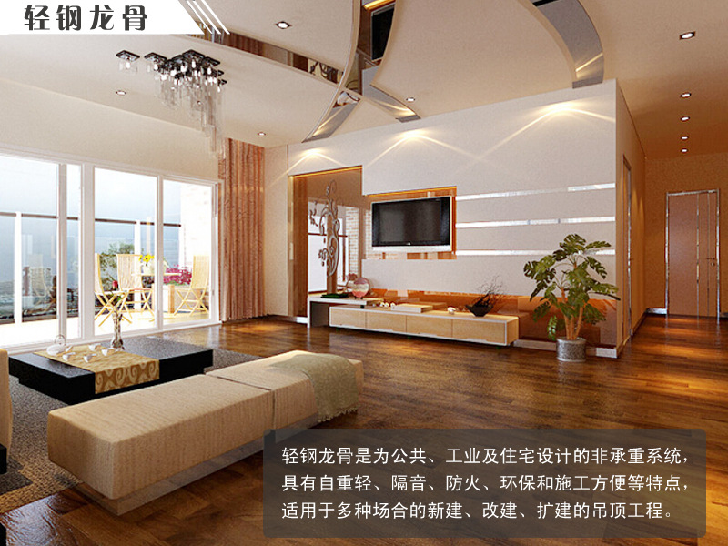 廠家供應輕鋼龍骨吊頂 u型輕鋼龍骨 60副龍骨優質供應示例圖1