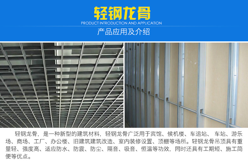特價供應卡式輕鋼主龍骨 吊頂隔墻專用U型輕鋼龍骨 輕鋼龍骨廠家示例圖3