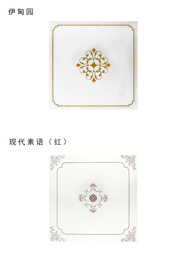 集成吊頂鋁扣板廠家鋁扣板300*300UV廚房衛生間集成吊頂 天花板示例圖1
