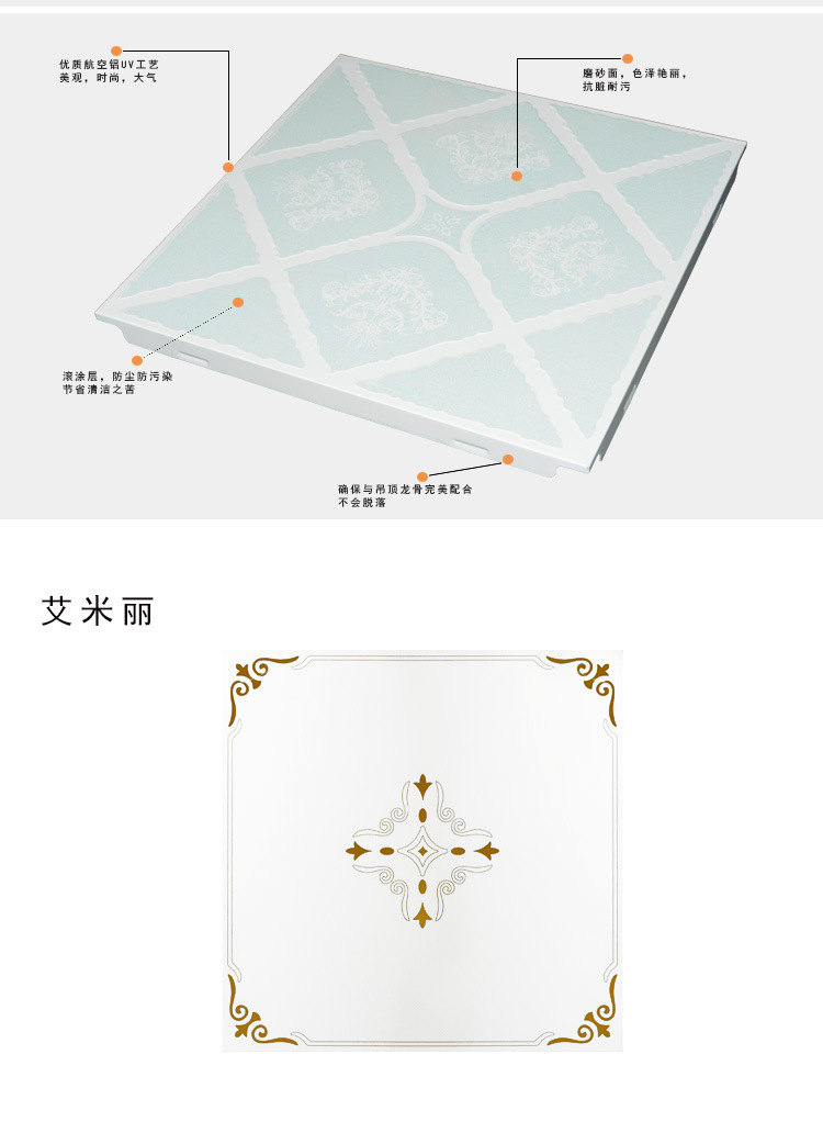 集成吊頂鋁扣板廠家鋁扣板300*300UV廚房衛生間集成吊頂 天花板示例圖7