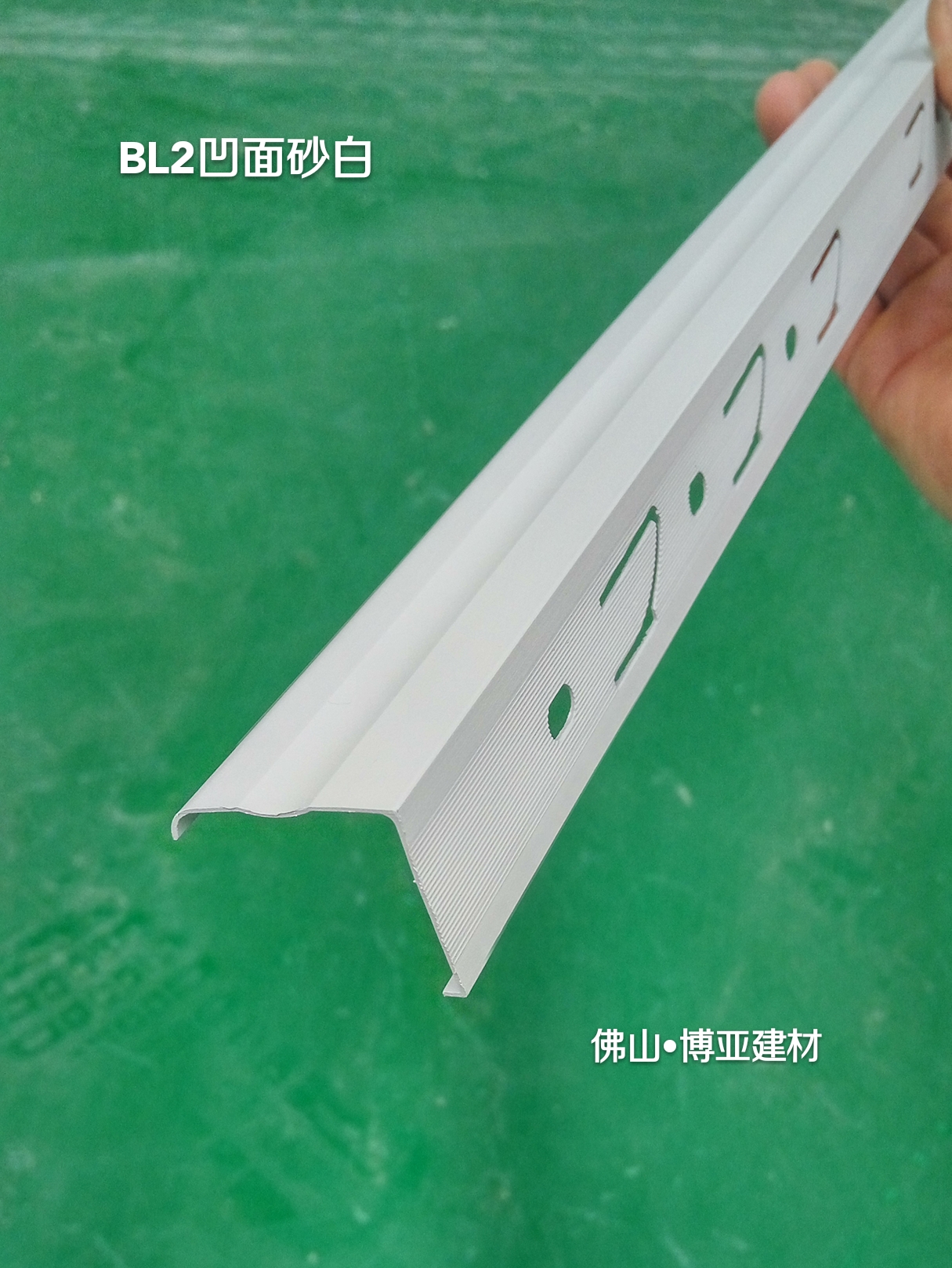 佛山博亞集成吊頂復式吊頂氧化鋁邊角噴涂邊角示例圖5