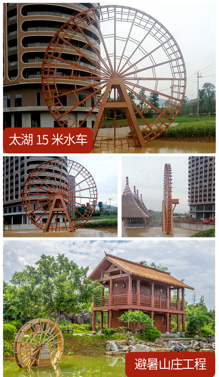 腳踩水車腳踏水車 廠家專業定制手搖水車防腐木水車景觀水車 歲氏景觀示例圖14