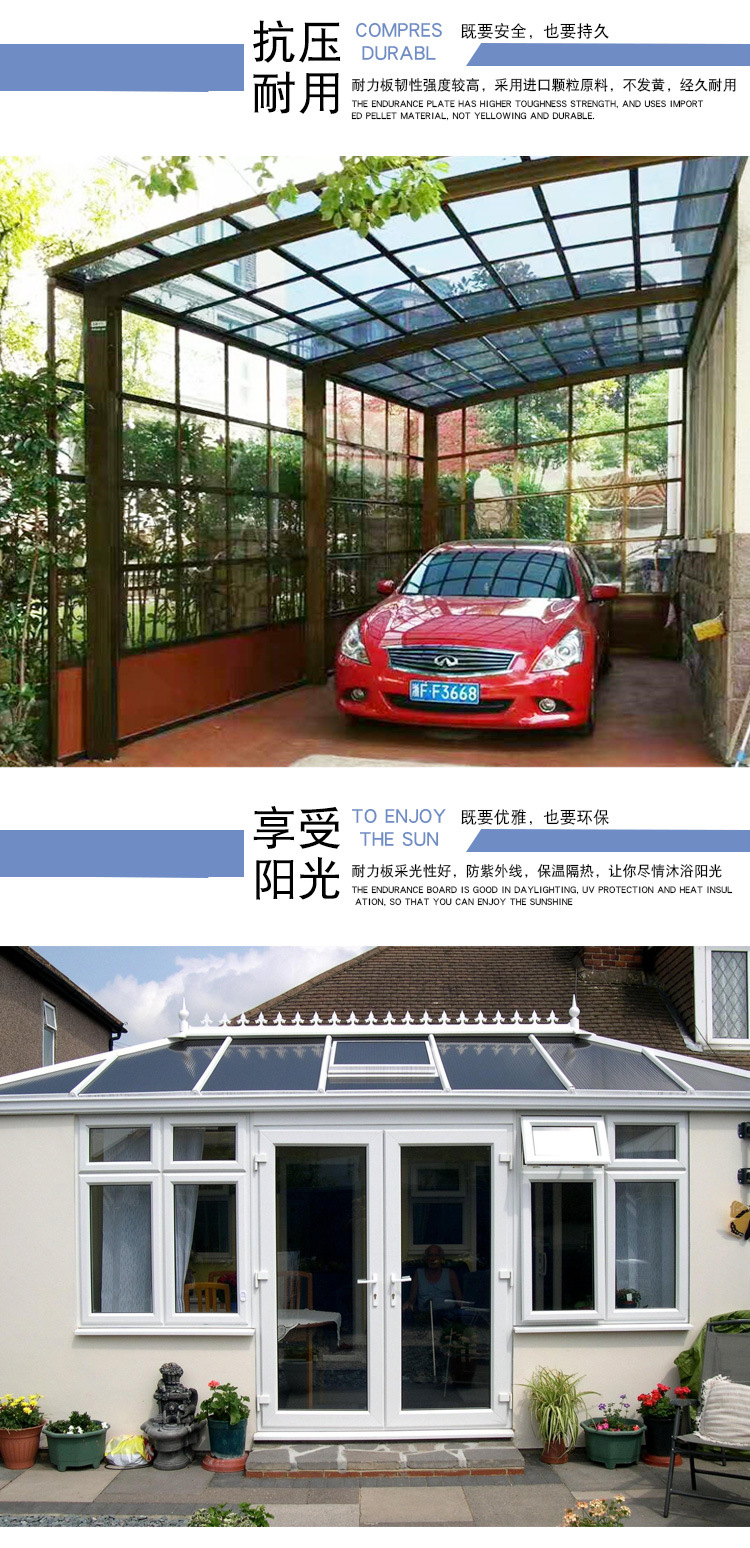 PC耐力板 加工批發定制歷創 透明1.5mm雨篷車棚 聚碳酸酯板示例圖5