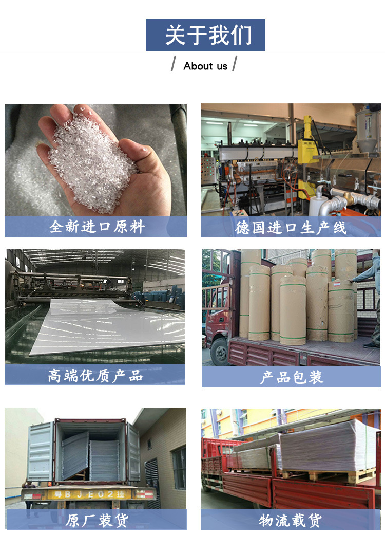 PC耐力板 加工批發定制歷創 透明1.5mm雨篷車棚 聚碳酸酯板示例圖7