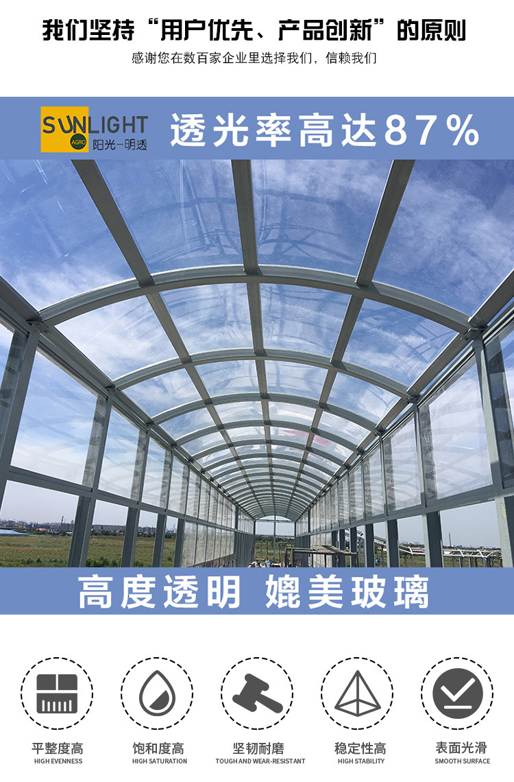 PC耐力板 加工批發定制歷創 透明1.5mm雨篷車棚 聚碳酸酯板示例圖2