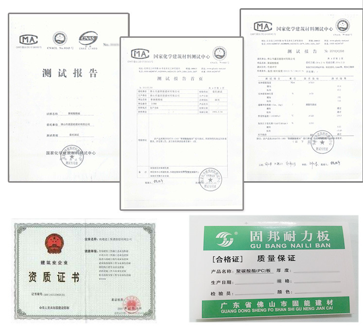 供應乳白PC耐力板透光不透明奶白色PC耐力板采光板戶外燈箱透光板示例圖10