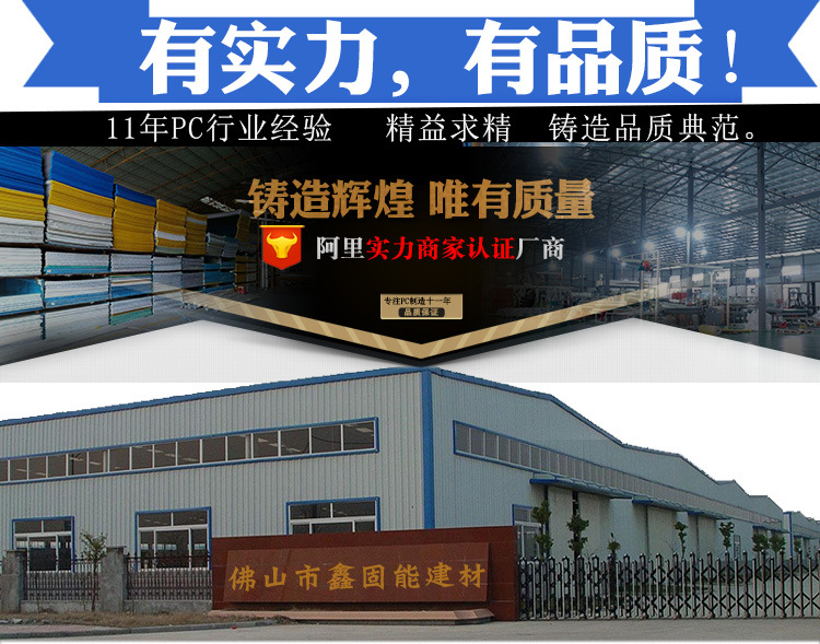 供應乳白PC耐力板透光不透明奶白色PC耐力板采光板戶外燈箱透光板示例圖9
