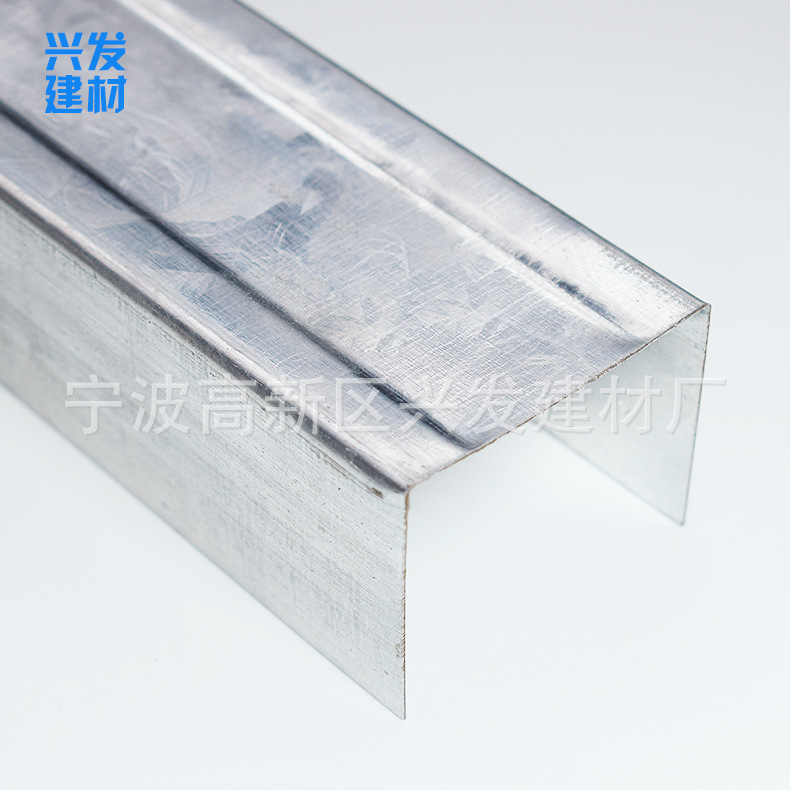 供應50天地輕鋼龍骨 50×35 U型鍍鋅 隔墻龍骨 吊頂輕鋼龍骨廠家示例圖8