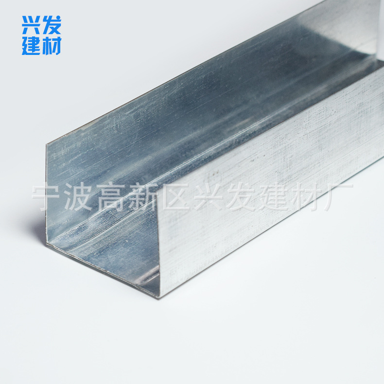 供應50天地輕鋼龍骨 50×35 U型鍍鋅 隔墻龍骨 吊頂輕鋼龍骨廠家示例圖7