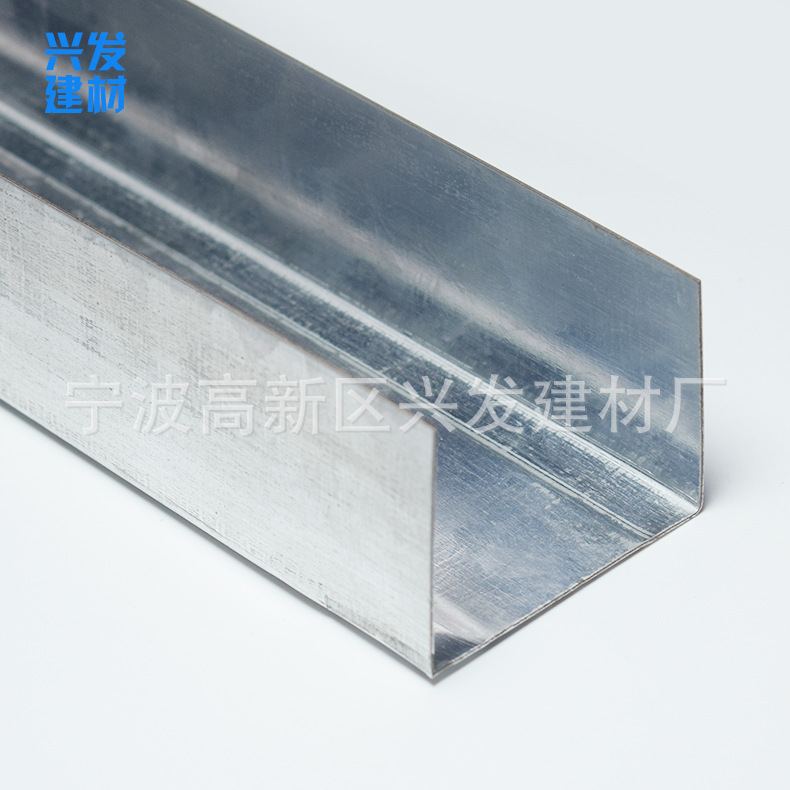 供應50天地輕鋼龍骨 50×35 U型鍍鋅 隔墻龍骨 吊頂輕鋼龍骨廠家示例圖5