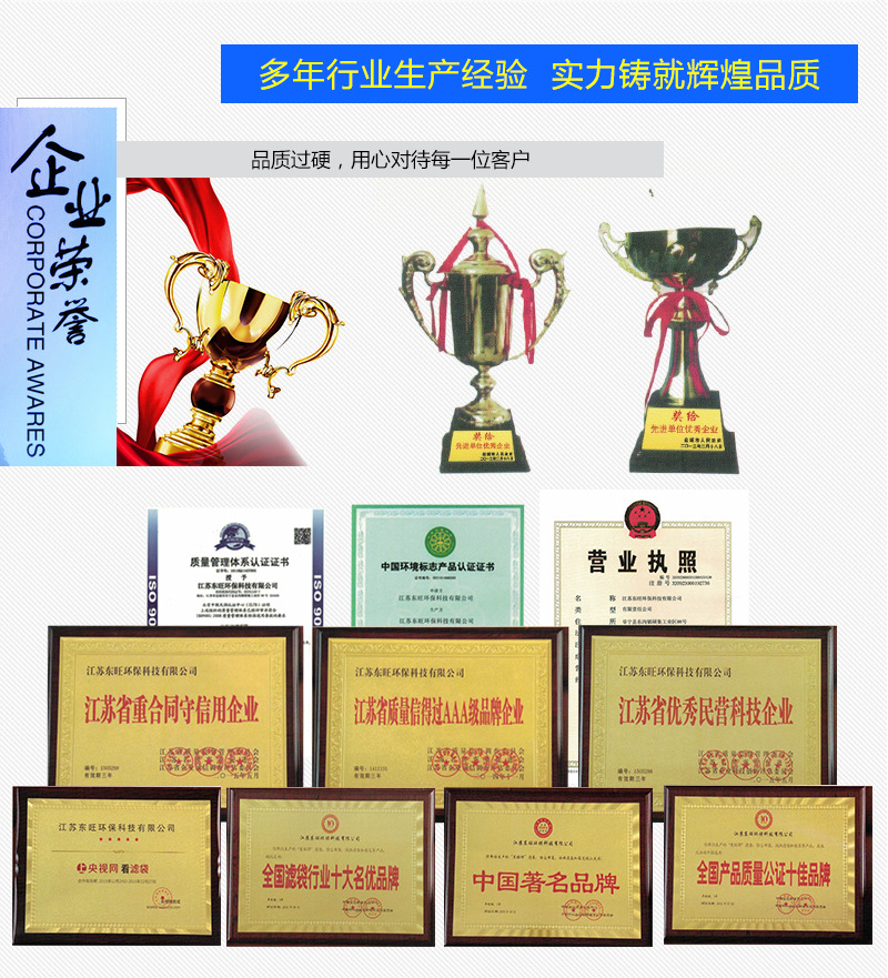 PPS除塵袋防塵高溫濾袋 除塵布袋pps布袋示例圖2