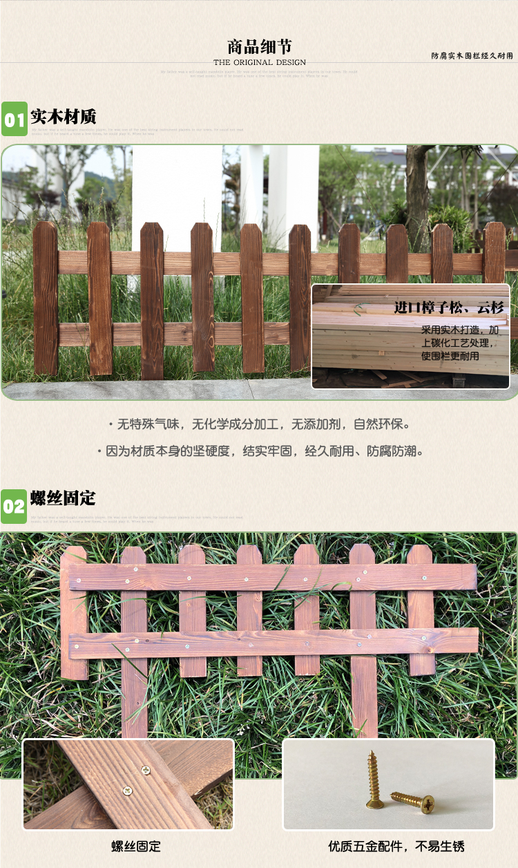 畢節威寧pvc護欄 庭院裝飾隔斷畢節威寧竹籬笆白色塑料柵欄定做