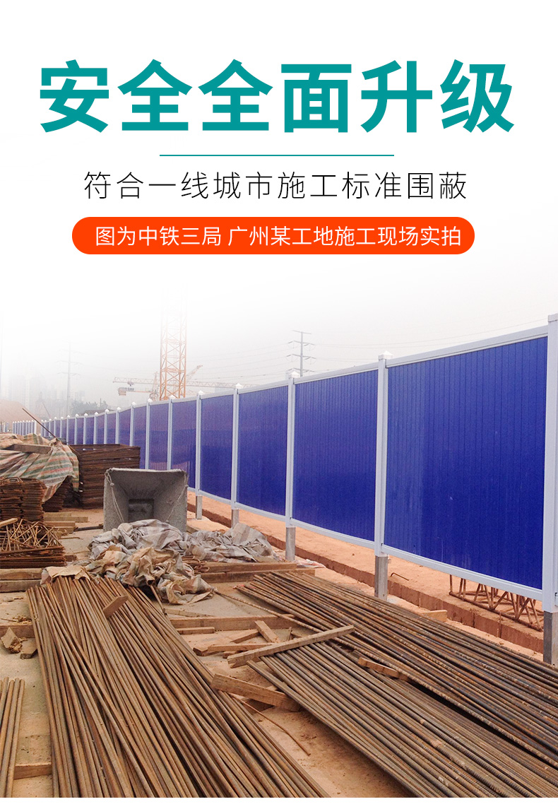 畢節威寧pvc護欄 庭院裝飾隔斷畢節威寧竹籬笆白色塑料柵欄定做