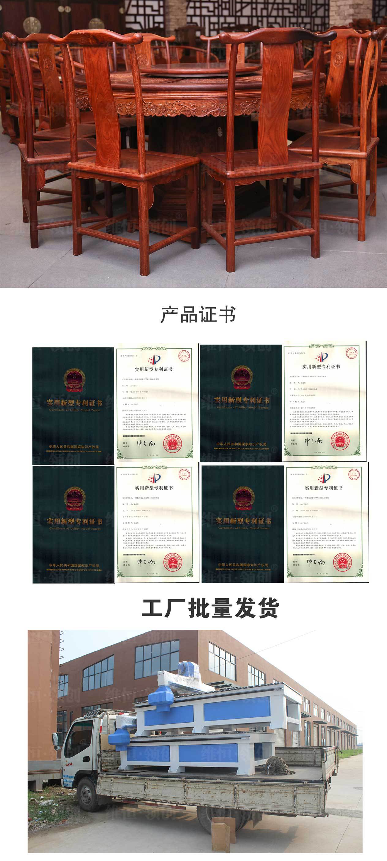 廠家供應(yīng)木工雕刻機(jī)亞克力密度板雕刻多功能雕刻機(jī)1325木工雕刻機(jī)示例圖6