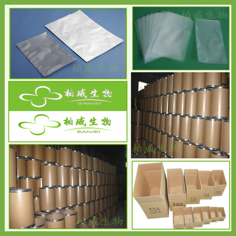 水龍骨提取物 青石蓮粉 比例濃縮 噴霧干燥 可定制規(guī)格 現(xiàn)貨優(yōu)惠示例圖9