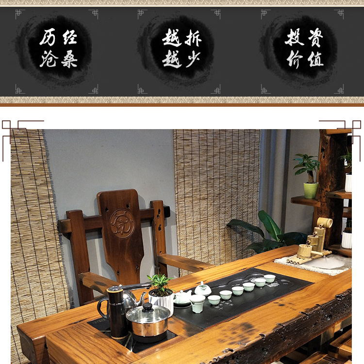 老船木流水茶臺實木茶桌原木茶幾功夫泡茶臺原生態家具廠家直銷示例圖14