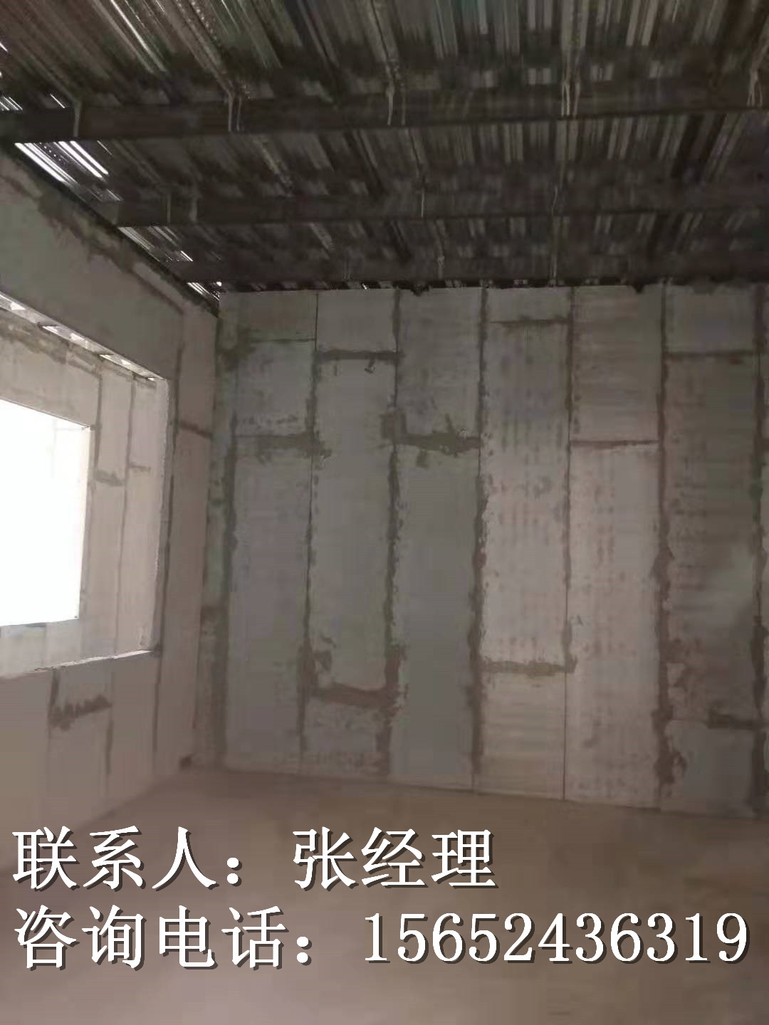 河北滄州市輕質(zhì)隔墻板廠  輕體條板 輕鋼龍骨隔墻