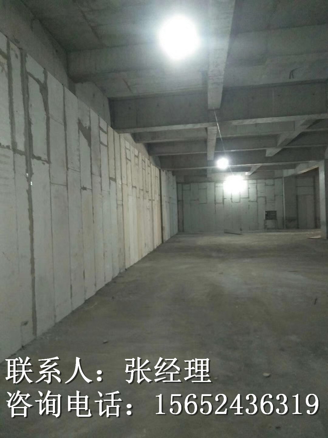 河北滄州市輕質(zhì)隔墻板廠  輕體條板 輕鋼龍骨隔墻