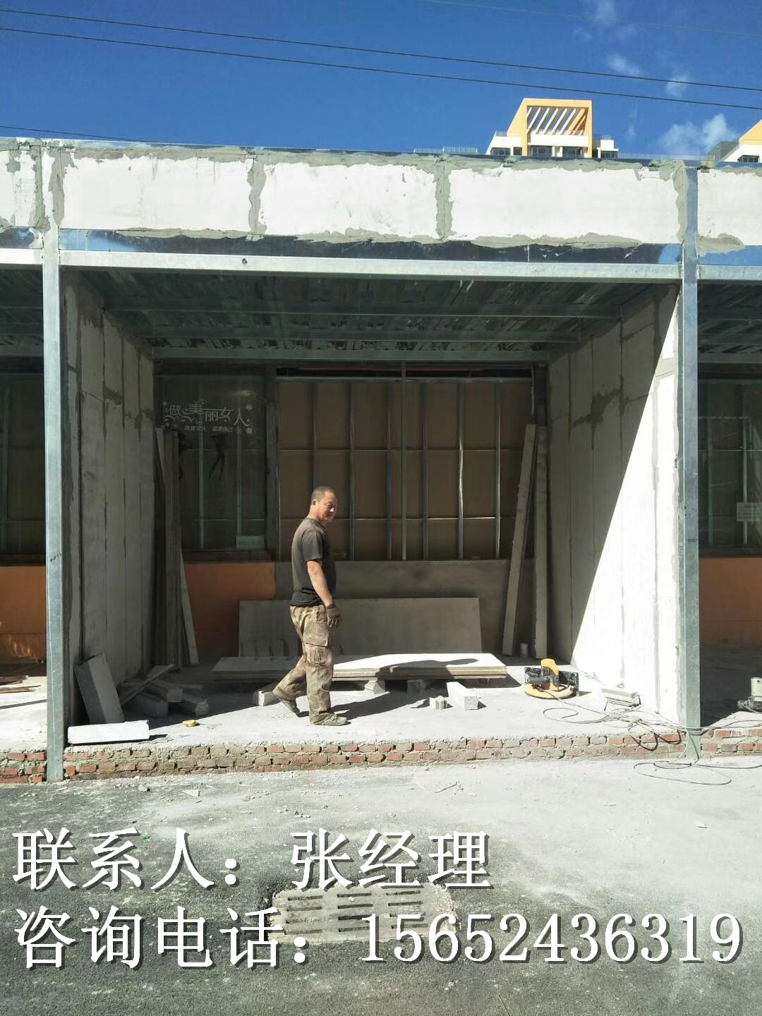 天津北辰區輕體隔墻板的優點 混凝土條板 輕鋼龍骨隔墻