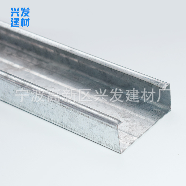 寧波廠家直銷50副龍骨 50&times;19 C型吊頂隔墻專用鍍鋅輕鋼龍骨示例圖5