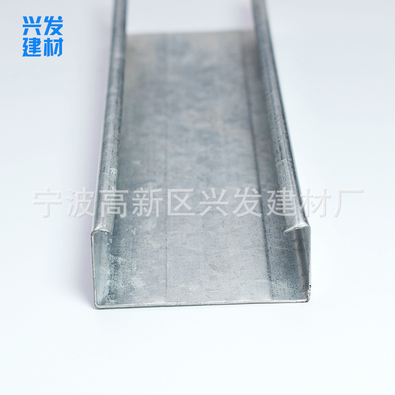 寧波廠家直銷50副龍骨 50&times;19 C型吊頂隔墻專用鍍鋅輕鋼龍骨示例圖2
