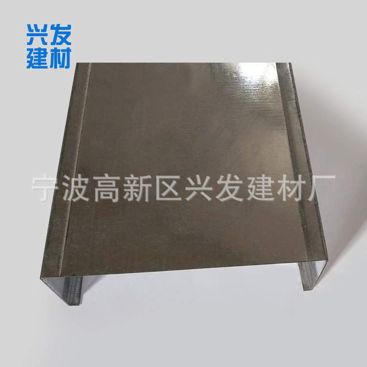 廠家直銷150*50輕鋼豎龍骨 隔墻龍骨 U型鍍鋅豎向輕鋼龍骨示例圖8