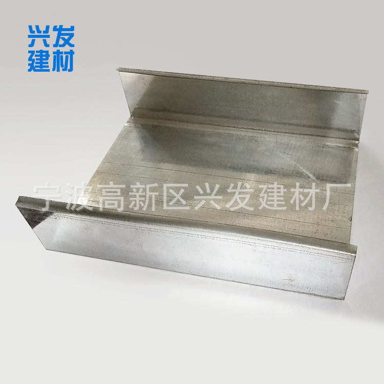 廠家直銷150*50輕鋼豎龍骨 隔墻龍骨 U型鍍鋅豎向輕鋼龍骨示例圖6