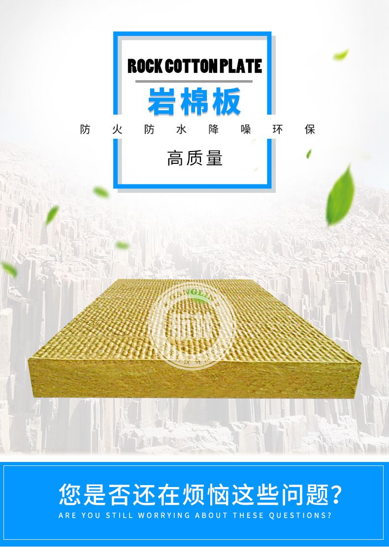 廠家直銷巖棉復合板 隔熱材料防火巖棉板 A級玄武外墻巖棉復合板示例圖2