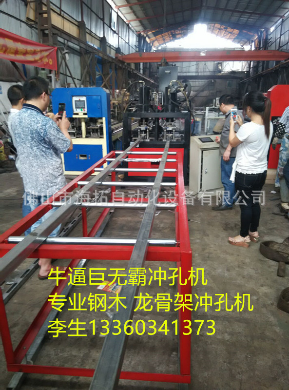 佛山大型數控自動鋼木龍骨沖孔機 自動機高精度數控示例圖14