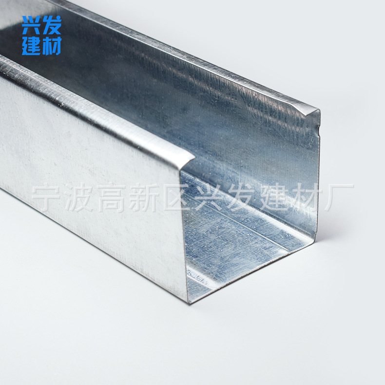 供應50豎龍骨 50×45 C型鍍鋅隔墻專用輕鋼龍骨 吊頂龍骨示例圖5
