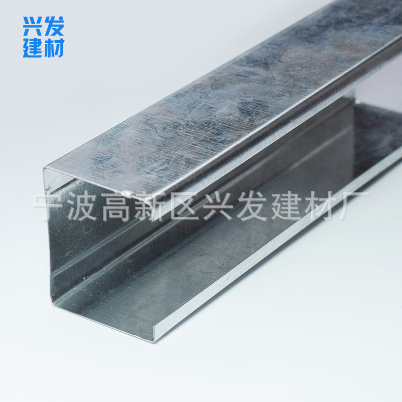 供應50豎龍骨 50×45 C型鍍鋅隔墻專用輕鋼龍骨 吊頂龍骨示例圖8