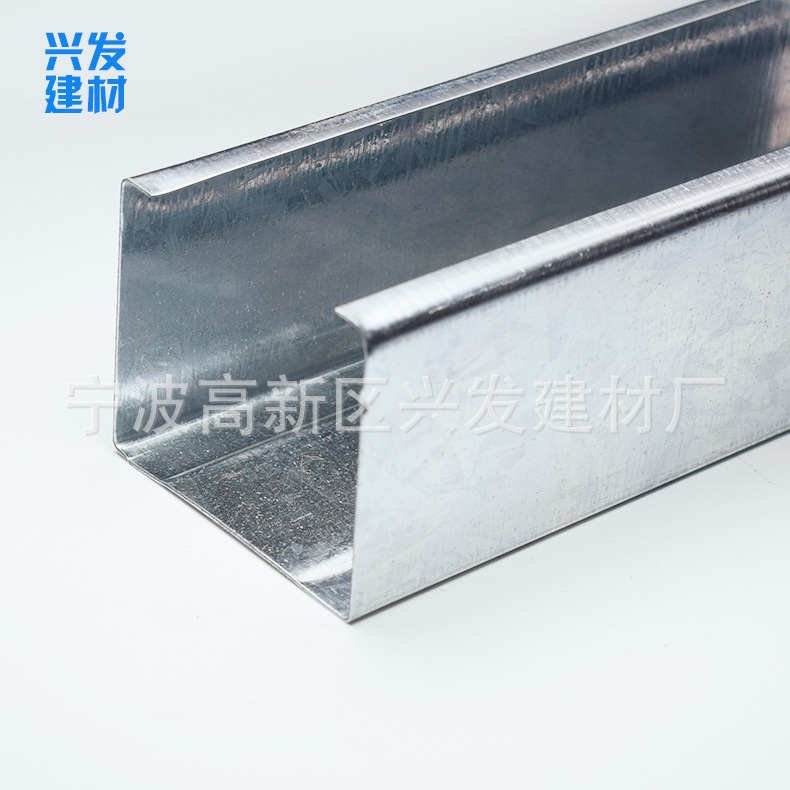 供應50豎龍骨 50×45 C型鍍鋅隔墻專用輕鋼龍骨 吊頂龍骨示例圖6