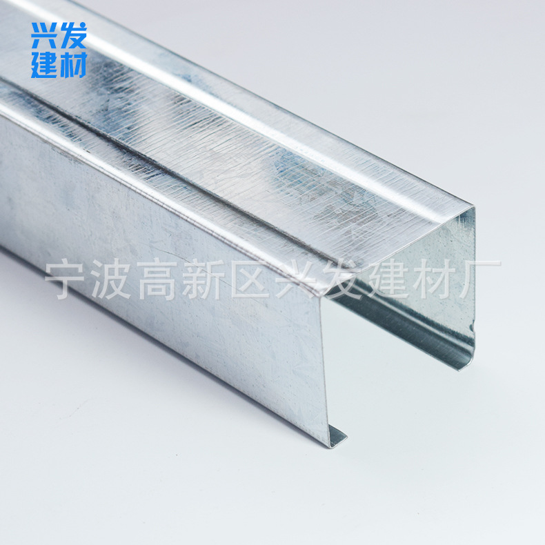供應50豎龍骨 50×45 C型鍍鋅隔墻專用輕鋼龍骨 吊頂龍骨示例圖7