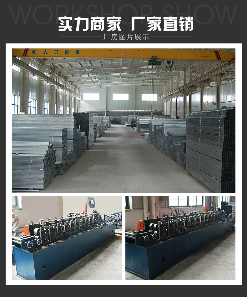 供應50豎龍骨 50×45 C型鍍鋅隔墻專用輕鋼龍骨 吊頂龍骨示例圖2