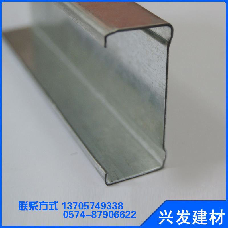 供應輕鋼龍骨 U型鍍鋅 u60輕鋼主龍骨 輕鋼龍骨廠家示例圖3