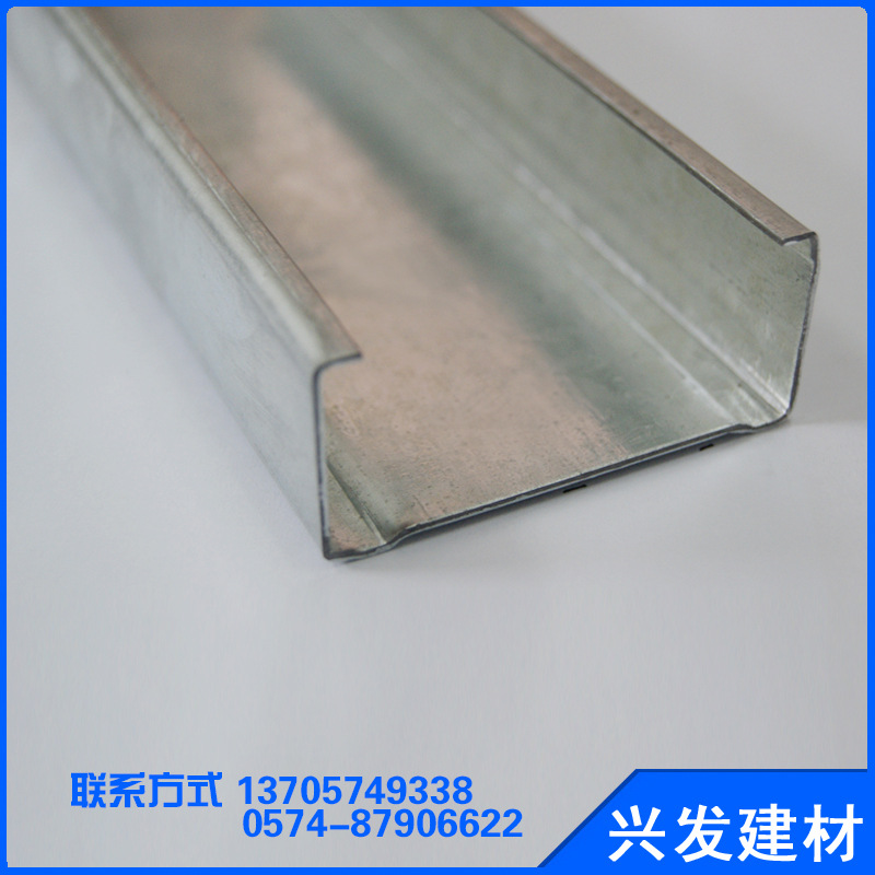 供應輕鋼龍骨 U型鍍鋅 u60輕鋼主龍骨 輕鋼龍骨廠家示例圖5