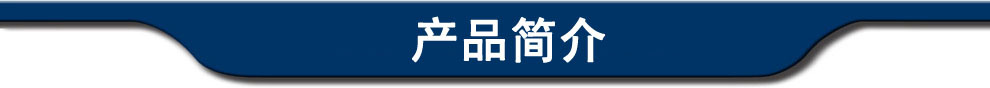 天花扣板龍骨機(jī) 鋼鋸自動切斷機(jī)組 龍骨機(jī) 扣扳機(jī) 龍骨機(jī)械示例圖1