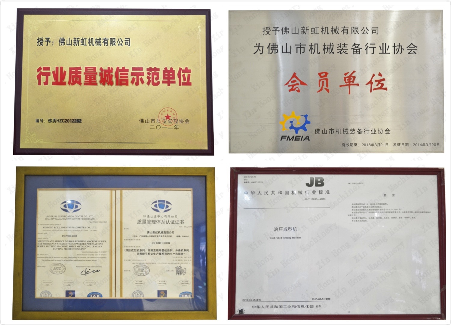 天花扣板龍骨機(jī) 鋼鋸自動切斷機(jī)組 龍骨機(jī) 扣扳機(jī) 龍骨機(jī)械示例圖11