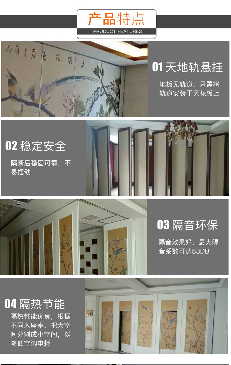 移動隔斷 酒店移動隔斷 85型活動隔斷 展覽館移動隔斷 舞蹈教室玻璃隔斷 包間可折疊移動隔斷 廠家直銷示例圖12