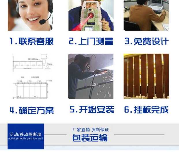 河南活動(dòng)隔斷供應(yīng)銷售 展廳畫(huà)廊隔斷 走廊折疊屏風(fēng)墻 會(huì)議室酒店活動(dòng)隔斷硬包生產(chǎn)工藝制造商示例圖7