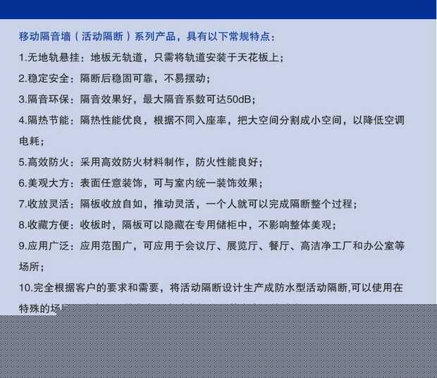 河南活動隔斷供應銷售 展廳畫廊隔斷 走廊折疊屏風墻 會議室酒店活動隔斷硬包生產工藝制造商示例圖11