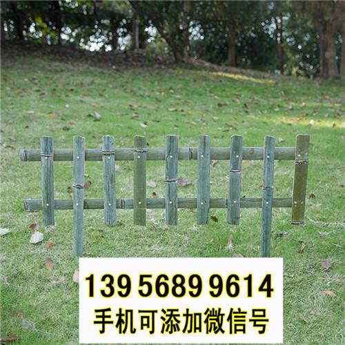齊齊哈爾訥河木樁隔斷護欄竹柵欄泰安岱岳竹片圍欄 竹子護欄隔斷花園護欄正萬品牌