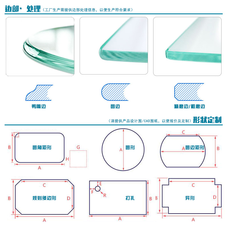 定制說明.jpg