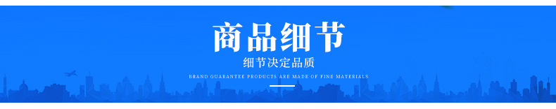 詳情頁(yè)_11.jpg