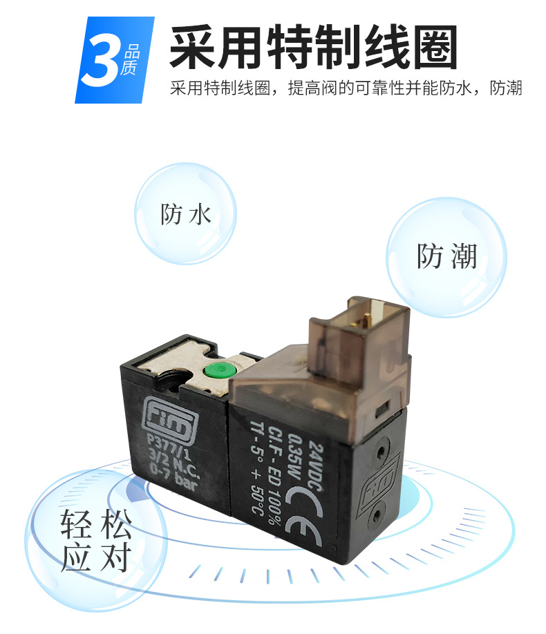 艾卡特詳情頁_06.jpg