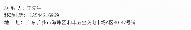 內(nèi)頁修改_16