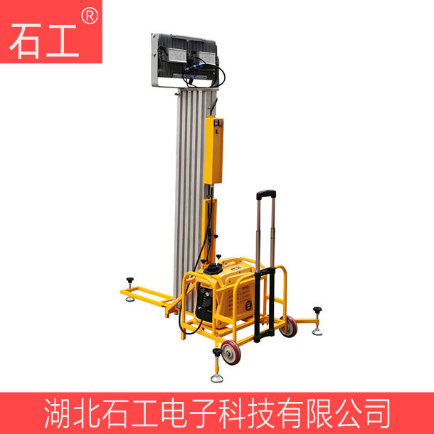 SFW6132多功能移動升降照明燈