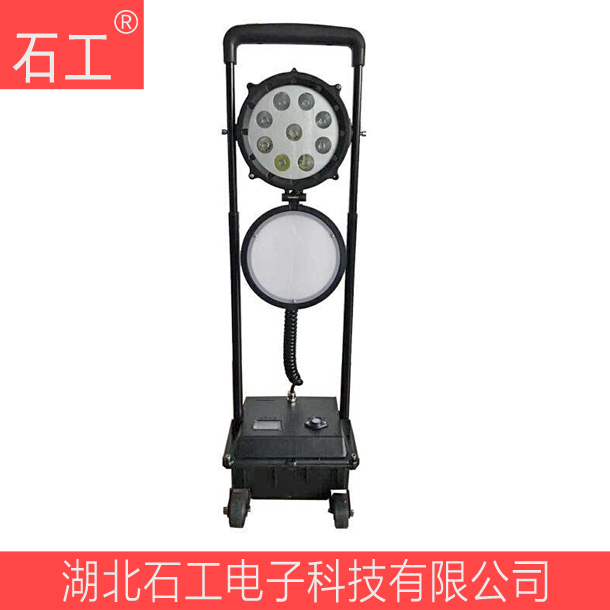 防爆強光工作燈   尚為 SW2601 30W