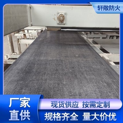 集成房屋防火地板 大型貨車箱裝飾用 抗裂防蟲 氧化鎂材質 軒敞廠