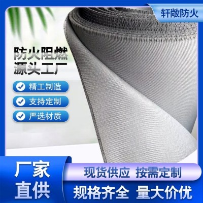 新型無機布擋煙垂壁 0.7mm 軒敞 建筑廠房用 可阻隔煙氣 測量安裝